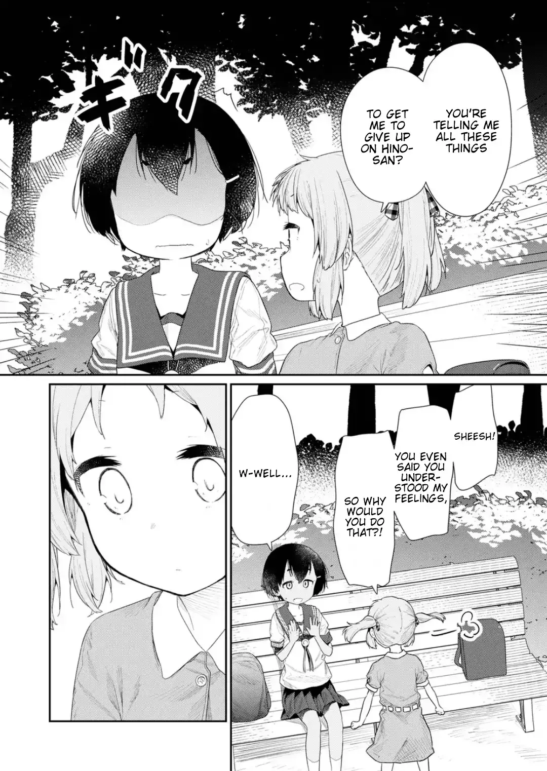 Read Hino-san is a Dummy chapter 113 image 9 on Lezhin