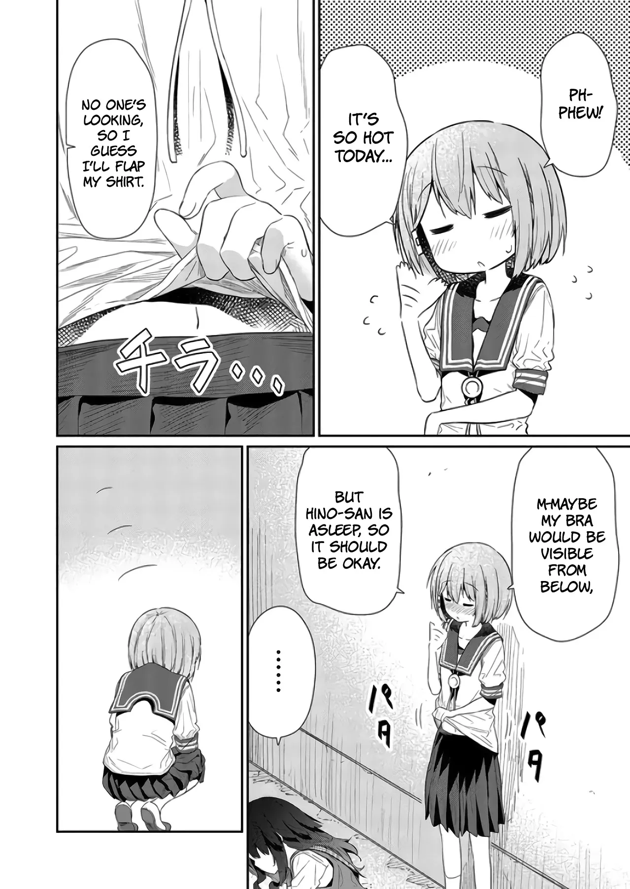 Read Hino-san is a Dummy chapter 75 image 3 on Lezhin