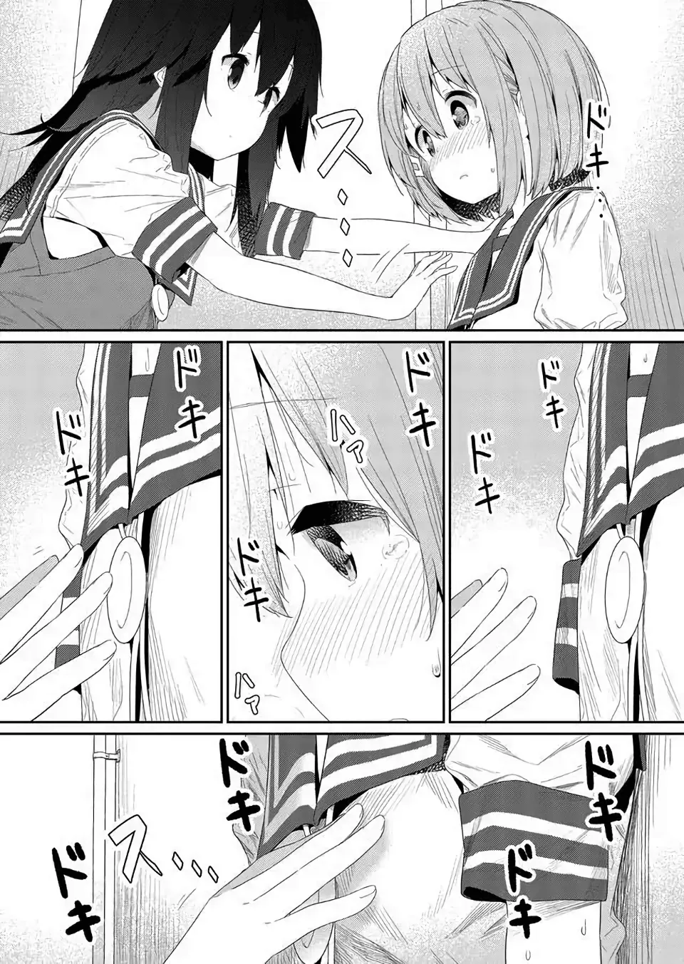 Read Hino-san is a Dummy chapter 76 image 5 on Lezhin