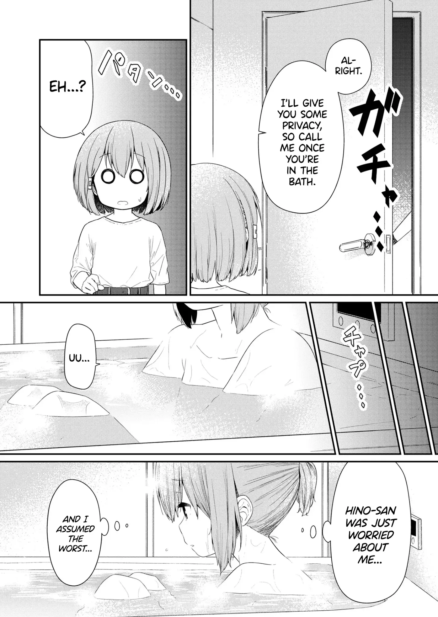Read Hino-san is a Dummy chapter 91 image 3 on Lezhin