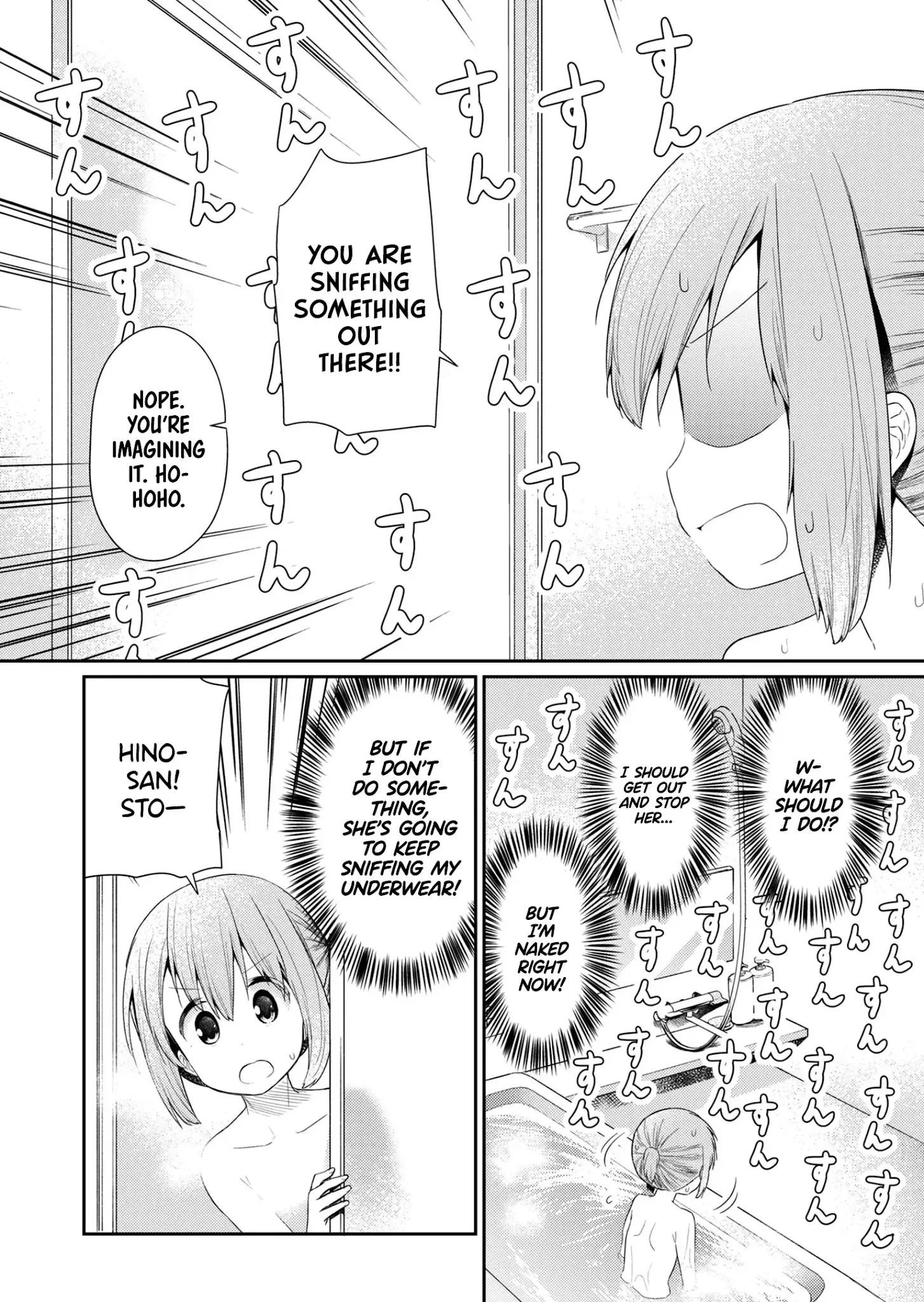 Read Hino-san is a Dummy chapter 91 image 7 on Lezhin