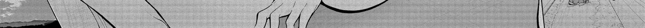Read Hinoenma