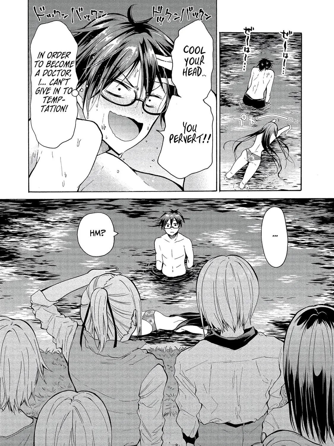 Read Hinoenma