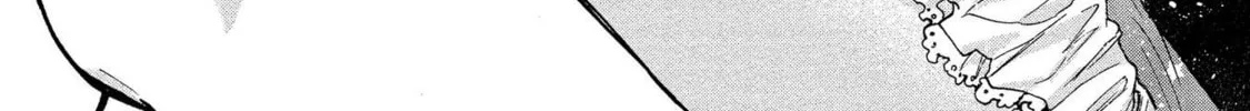 Read Hinoenma