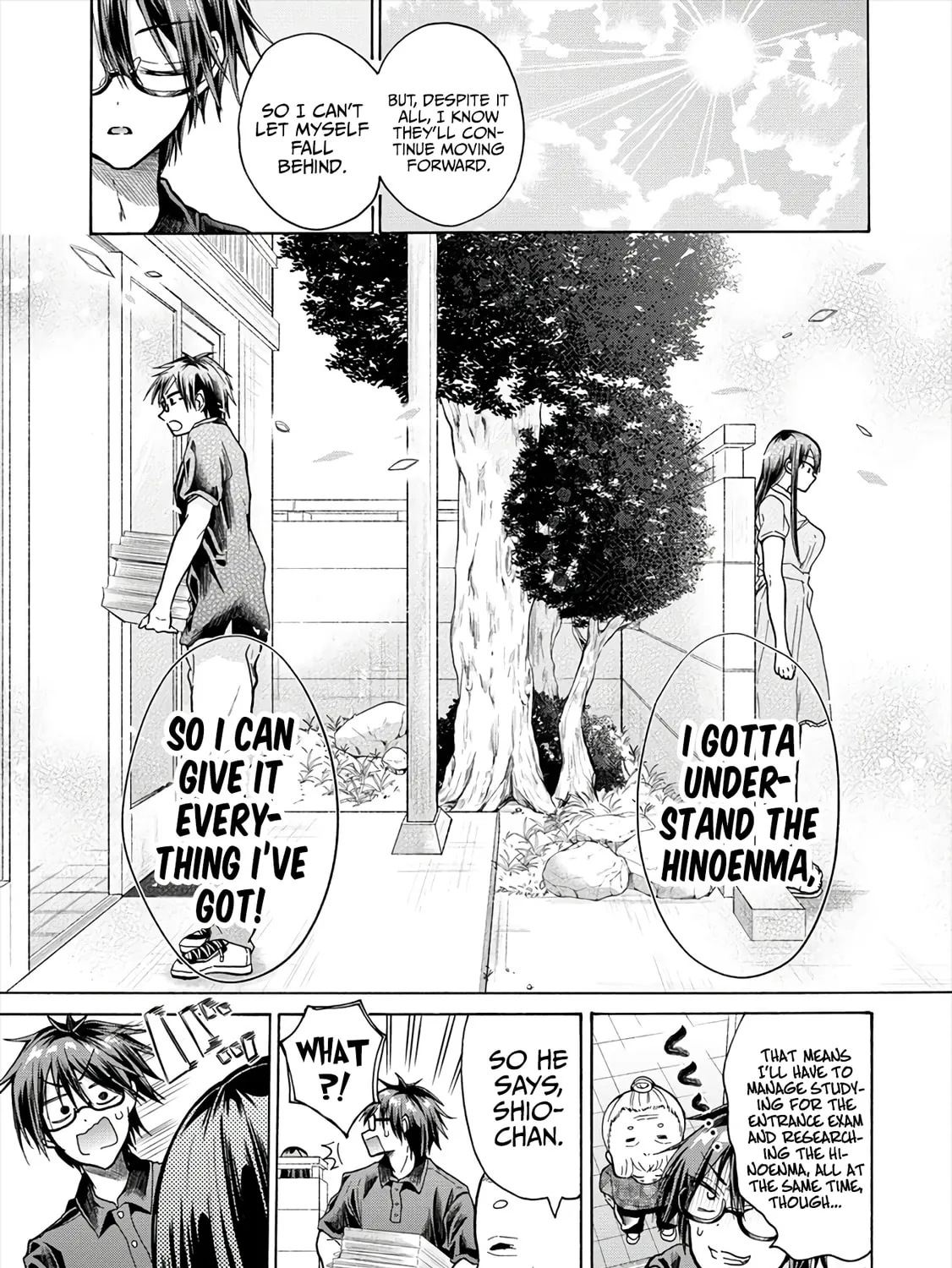 Read Hinoenma