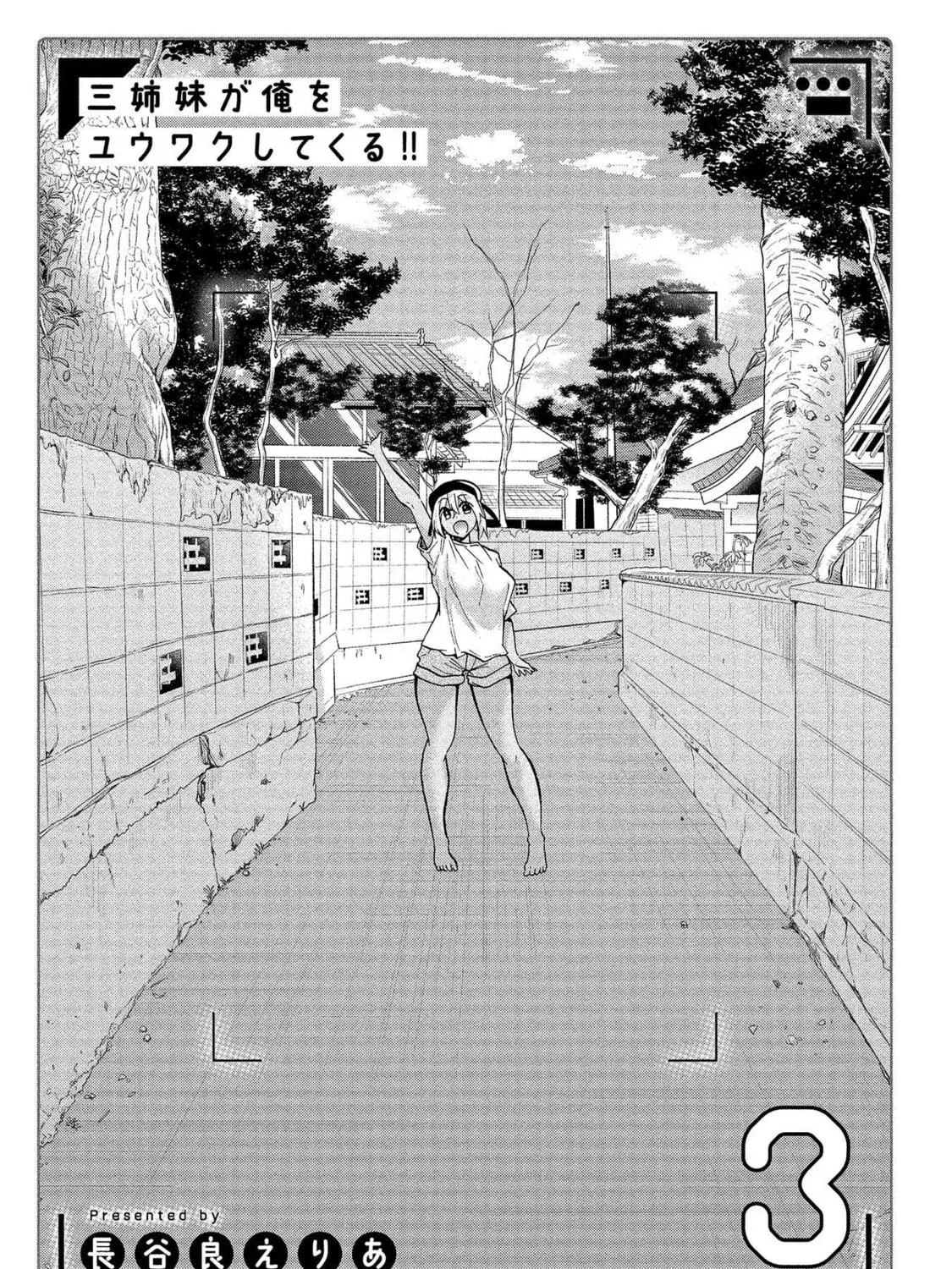 Read Hinoenma