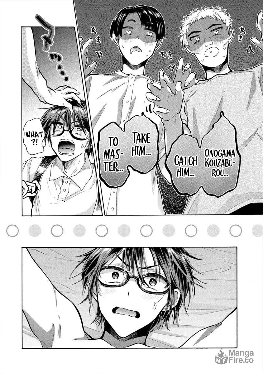 Read Hinoenma