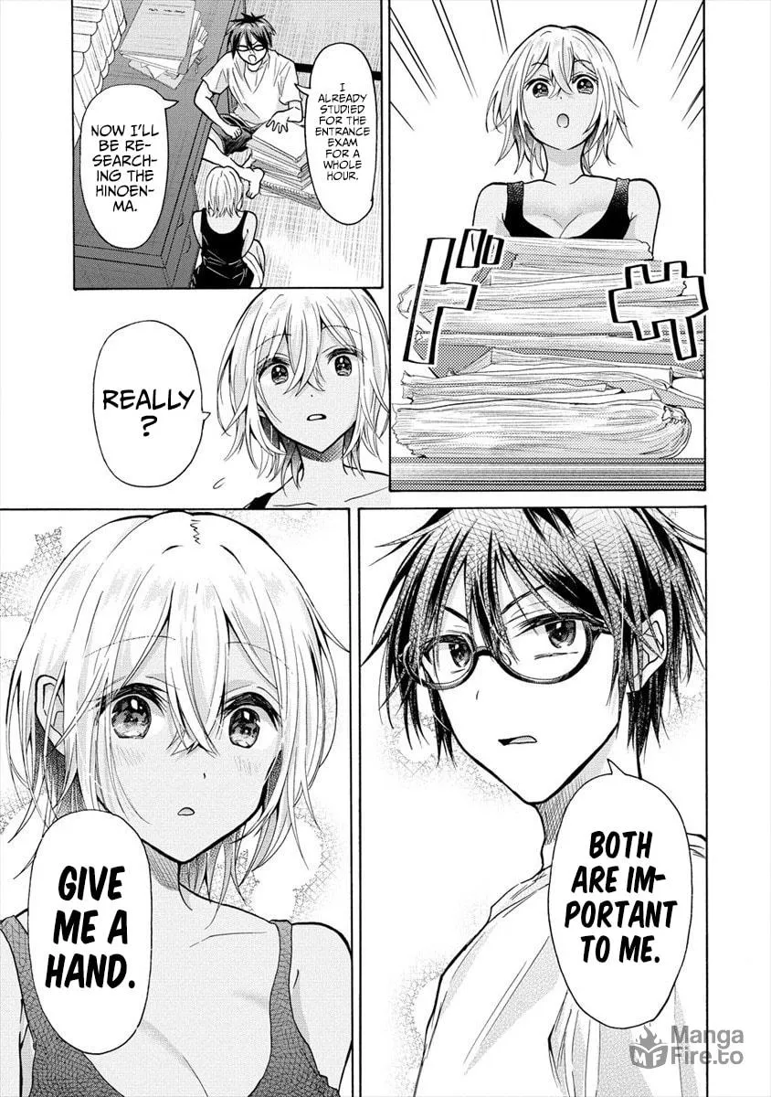 Read Hinoenma