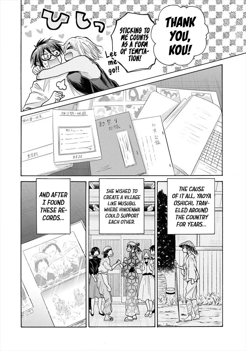 Read Hinoenma