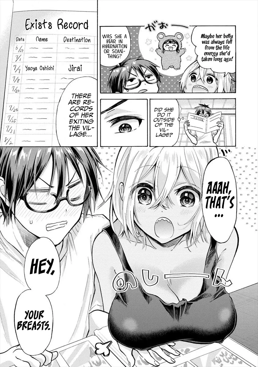 Read Hinoenma
