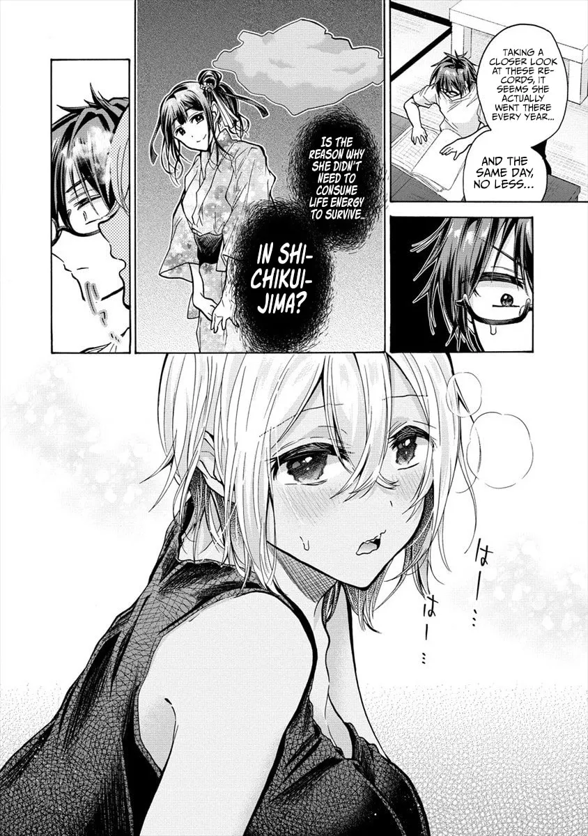 Read Hinoenma