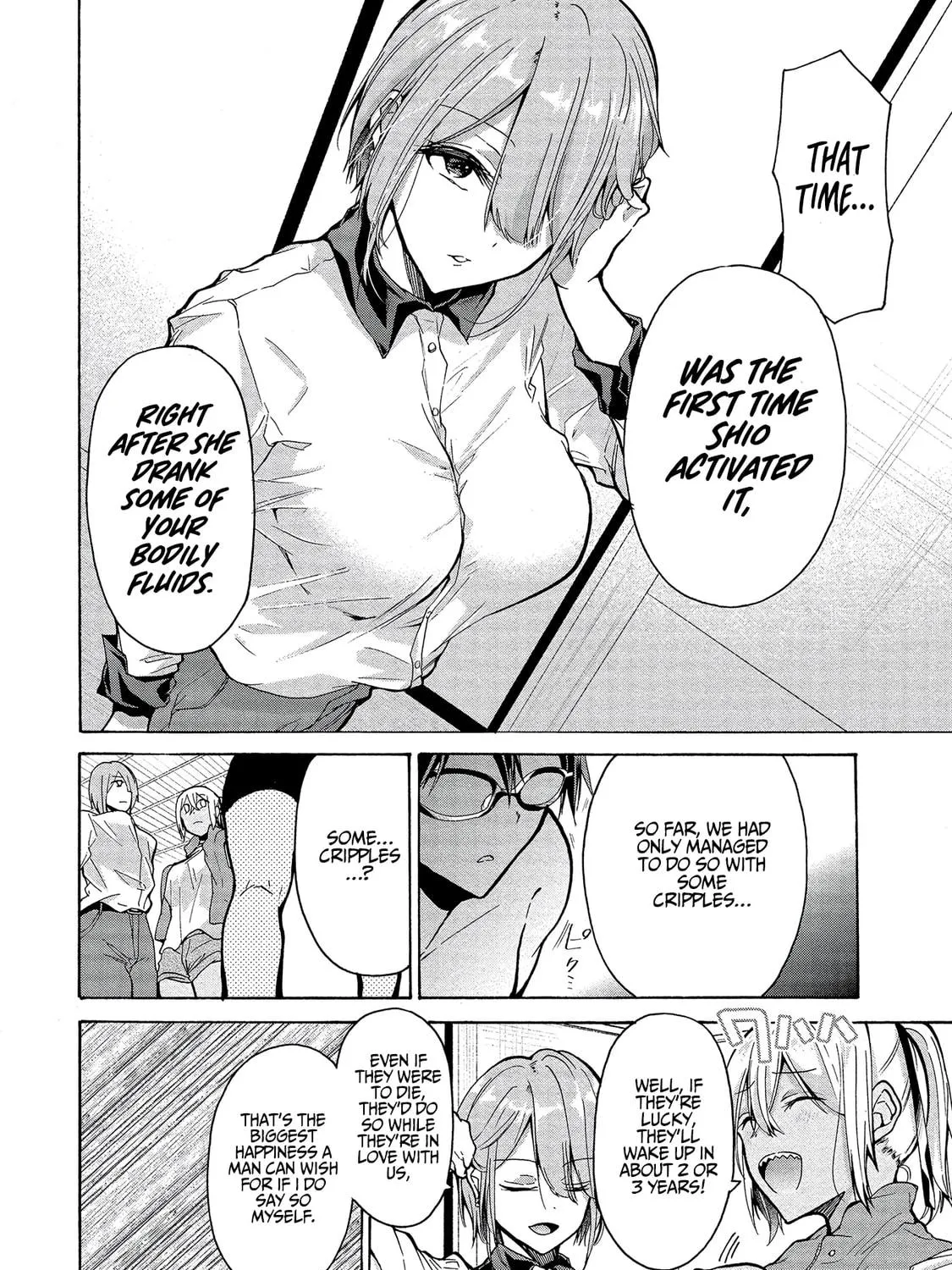 Read Hinoenma