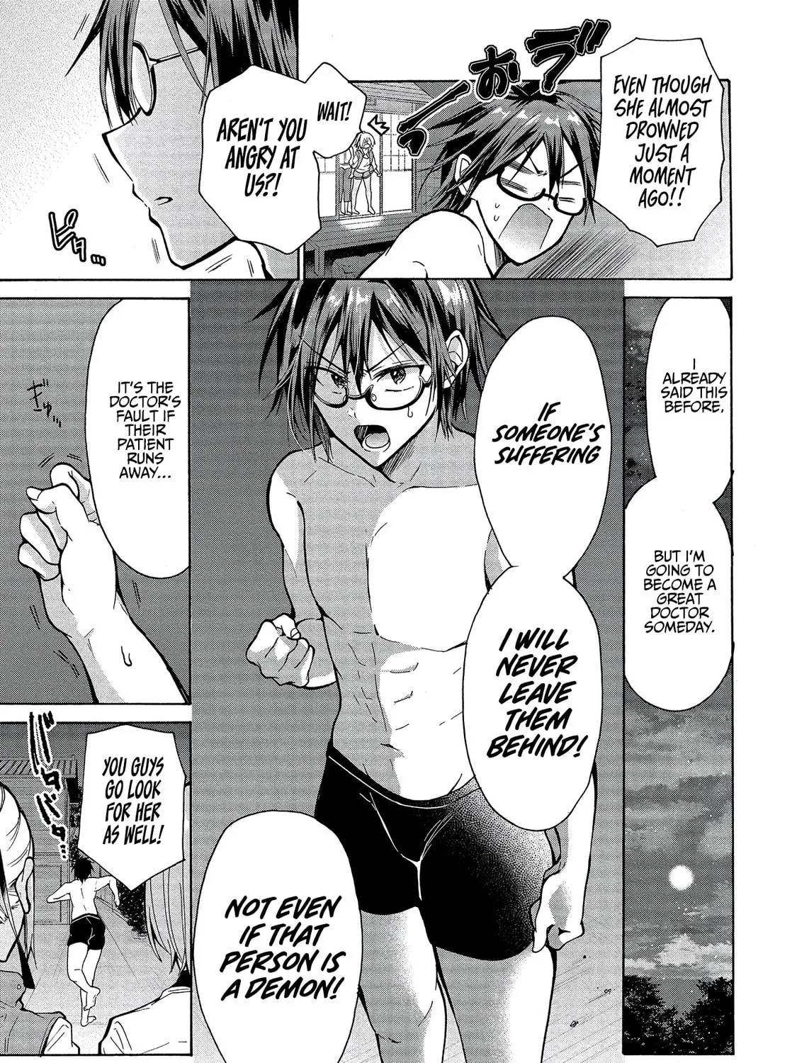 Read Hinoenma