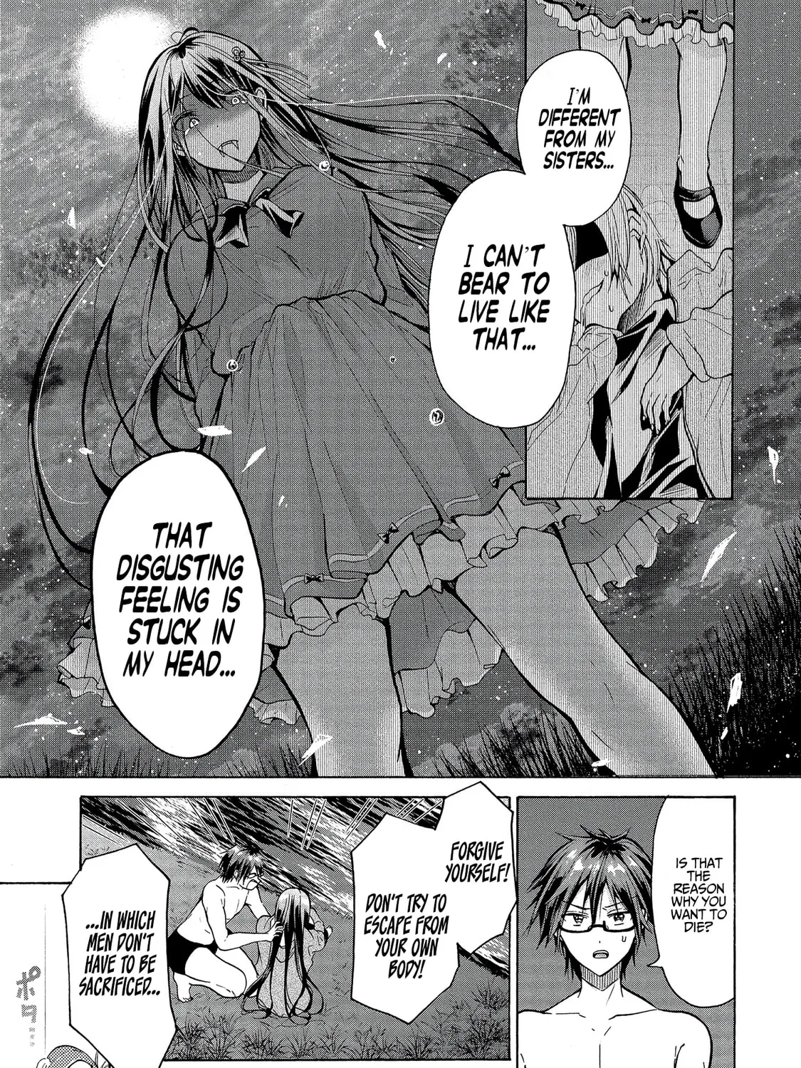 Read Hinoenma