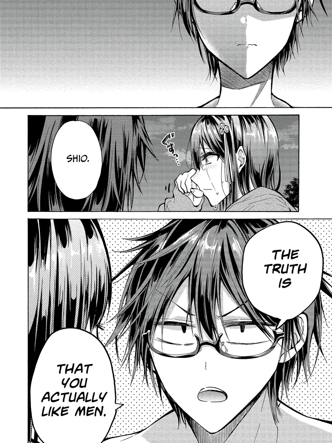 Read Hinoenma