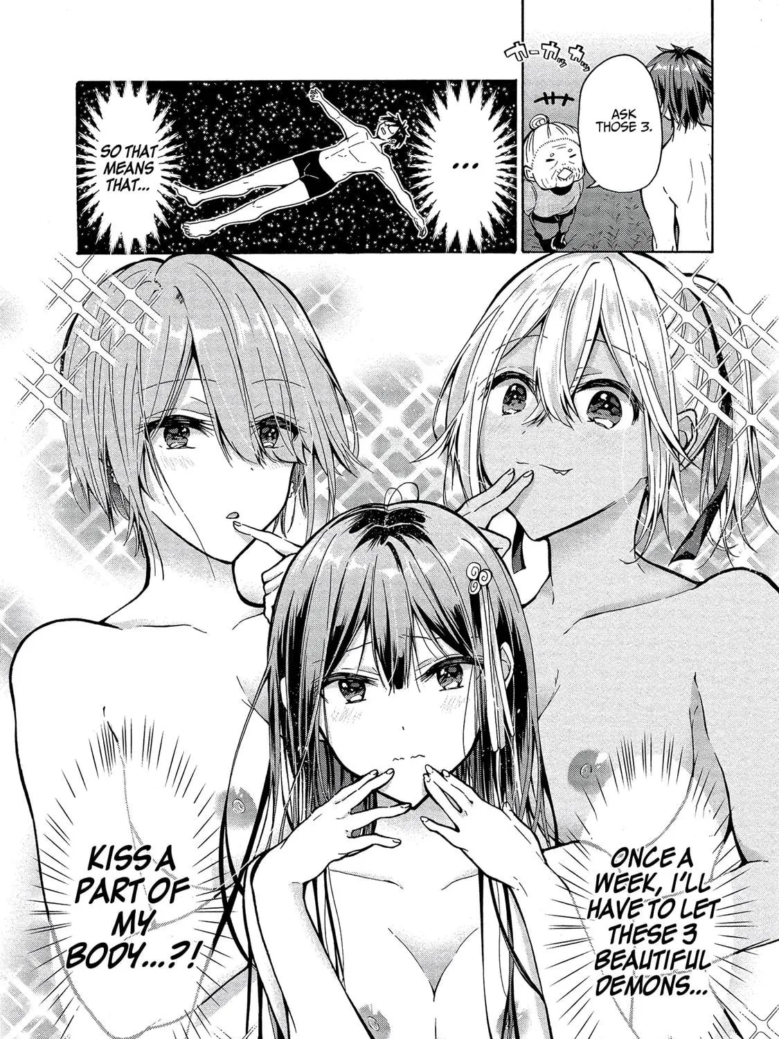Read Hinoenma