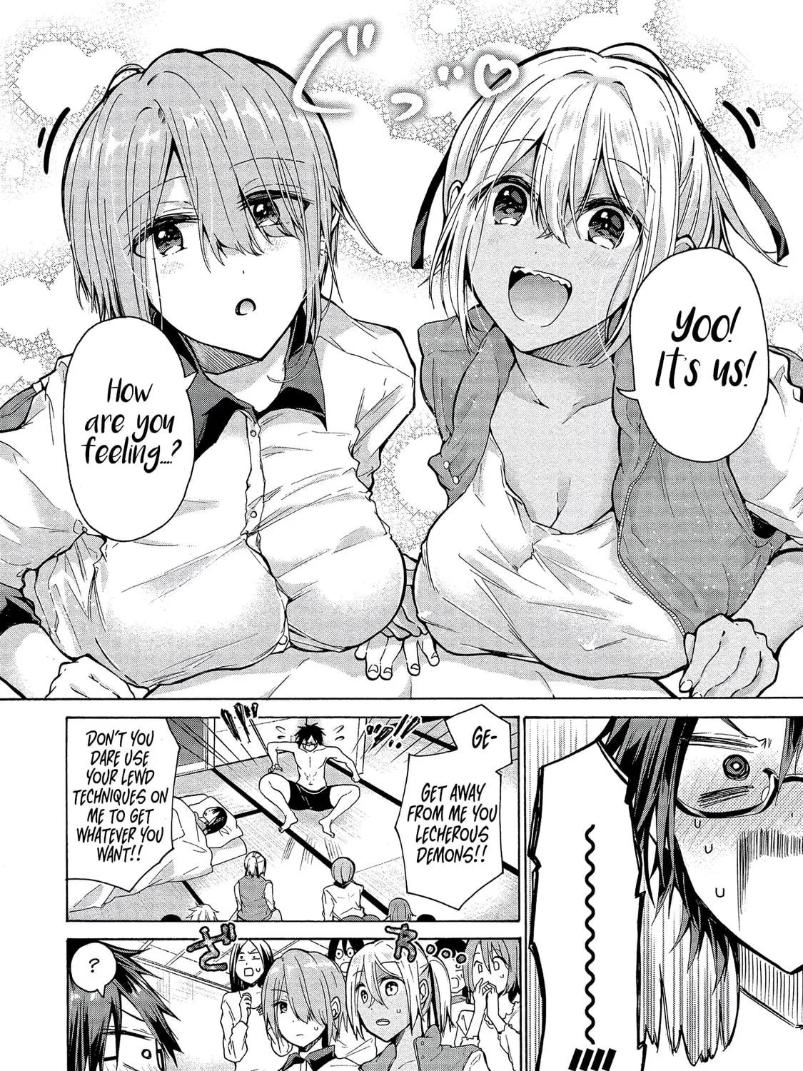 Read Hinoenma