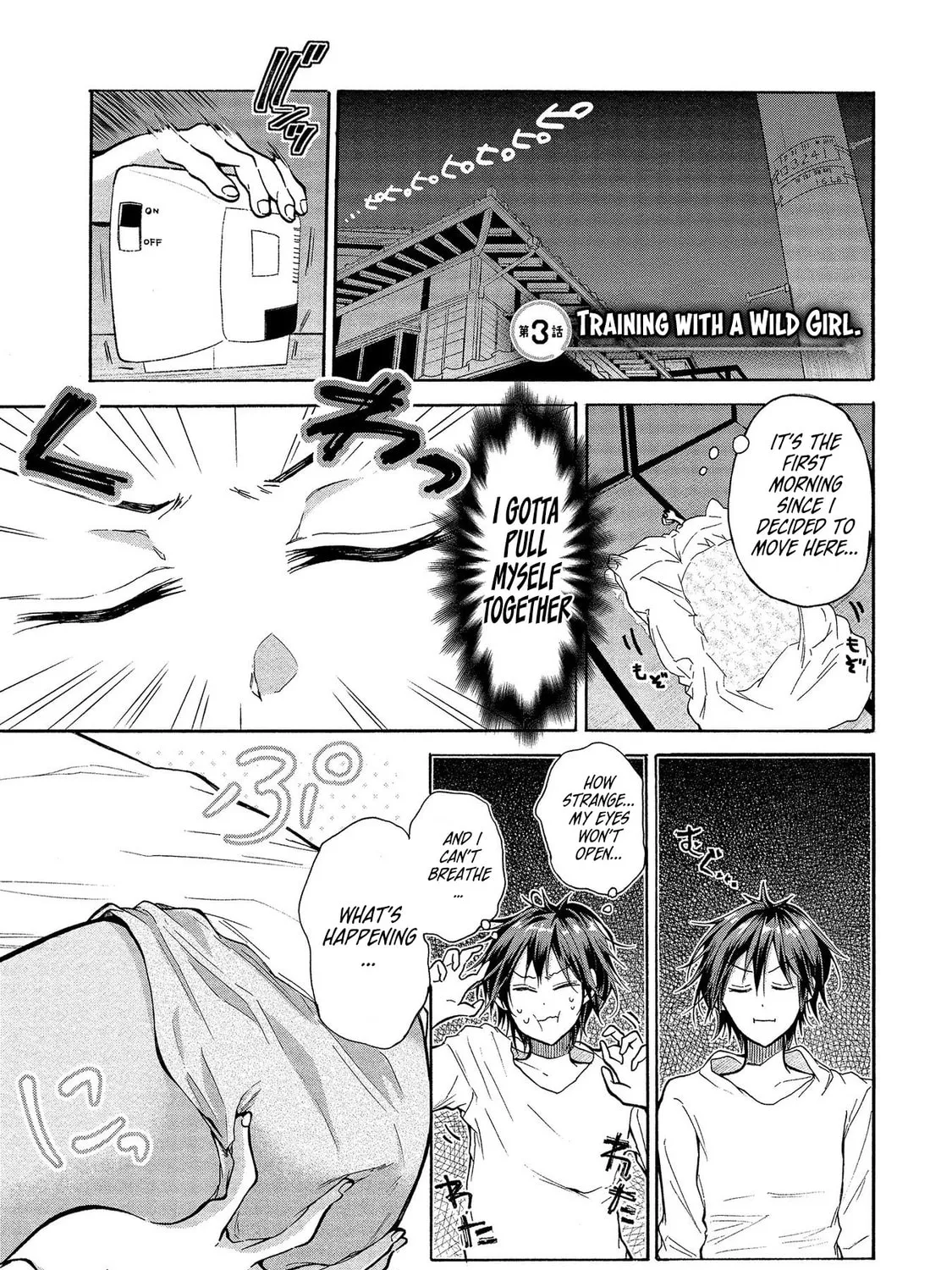 Read Hinoenma