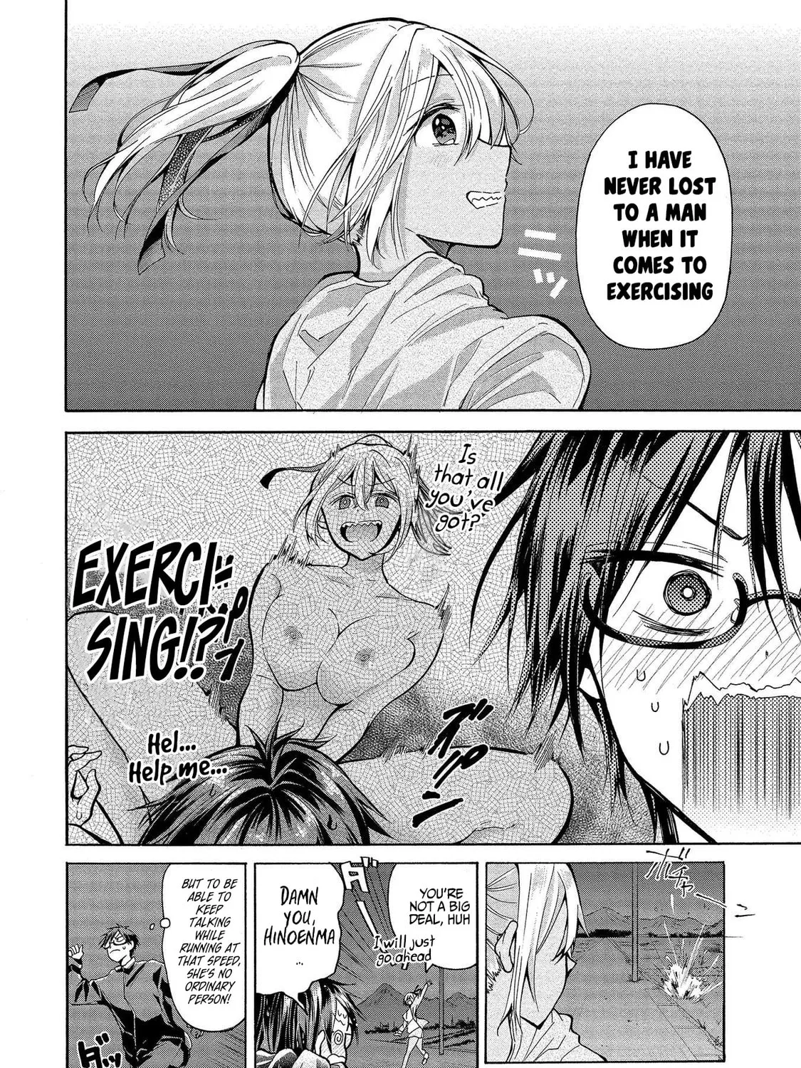 Read Hinoenma