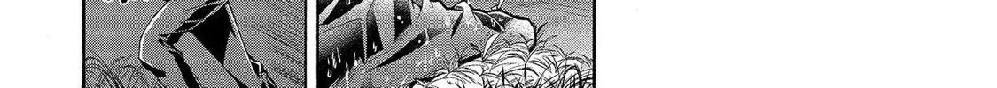 Read Hinoenma