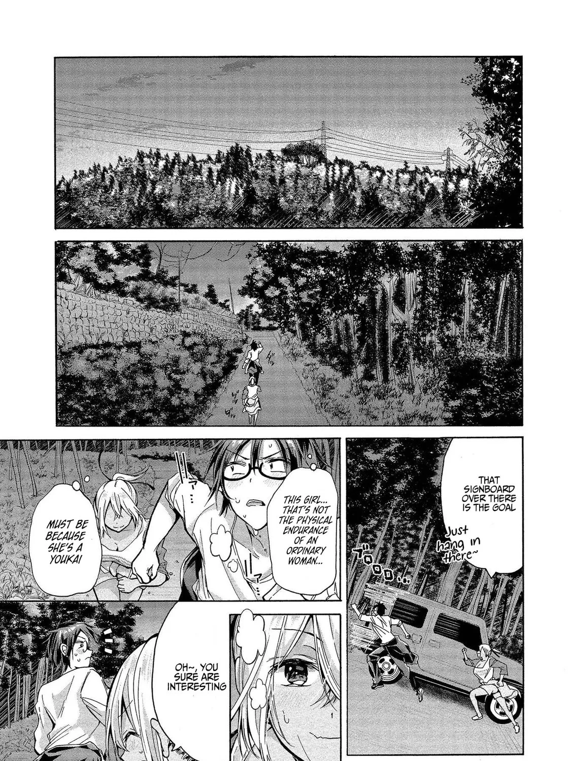 Read Hinoenma