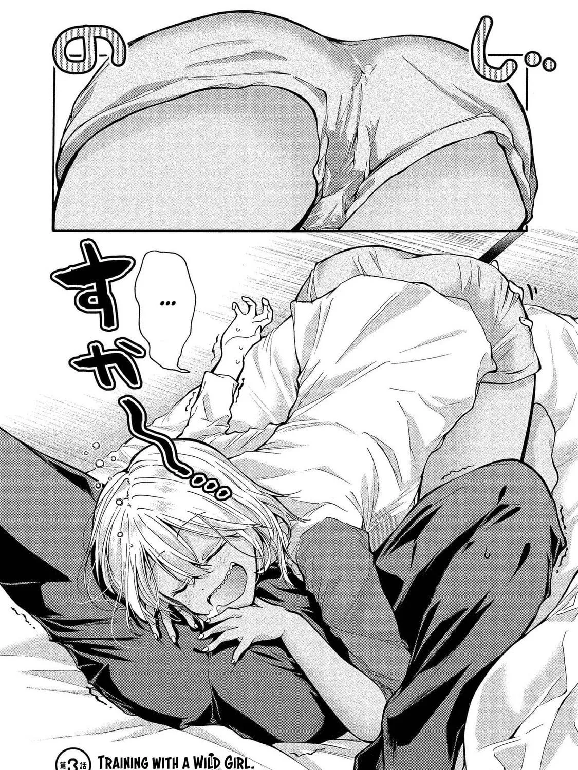 Read Hinoenma
