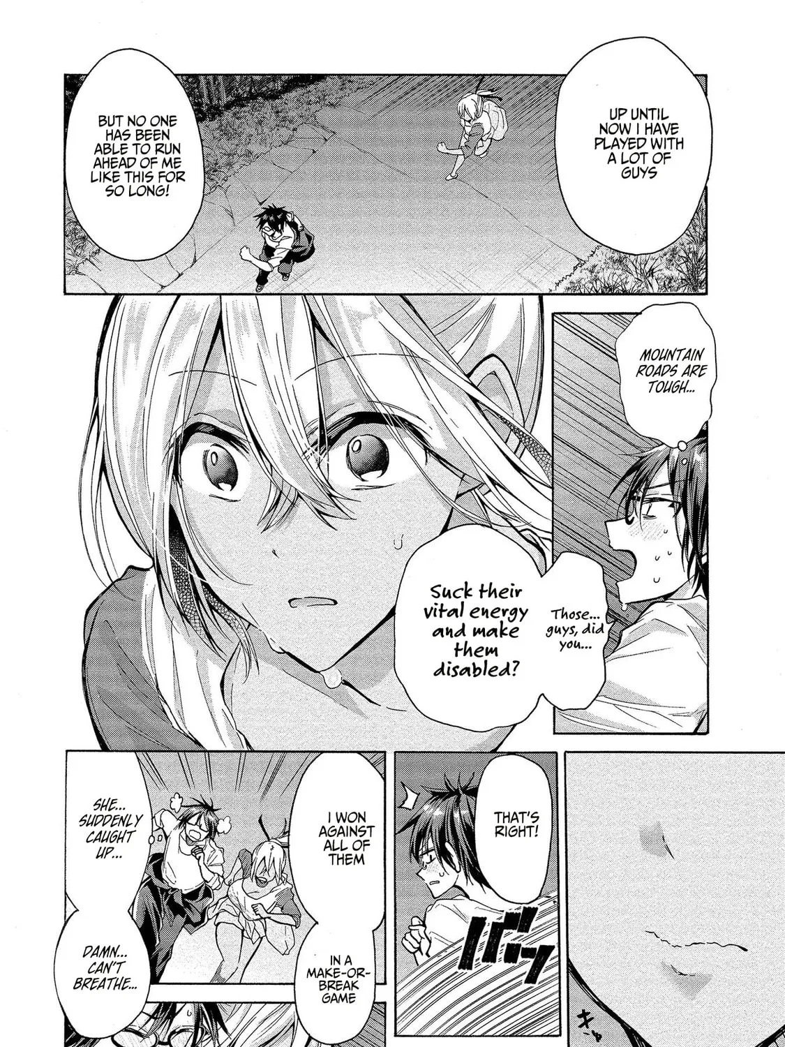Read Hinoenma
