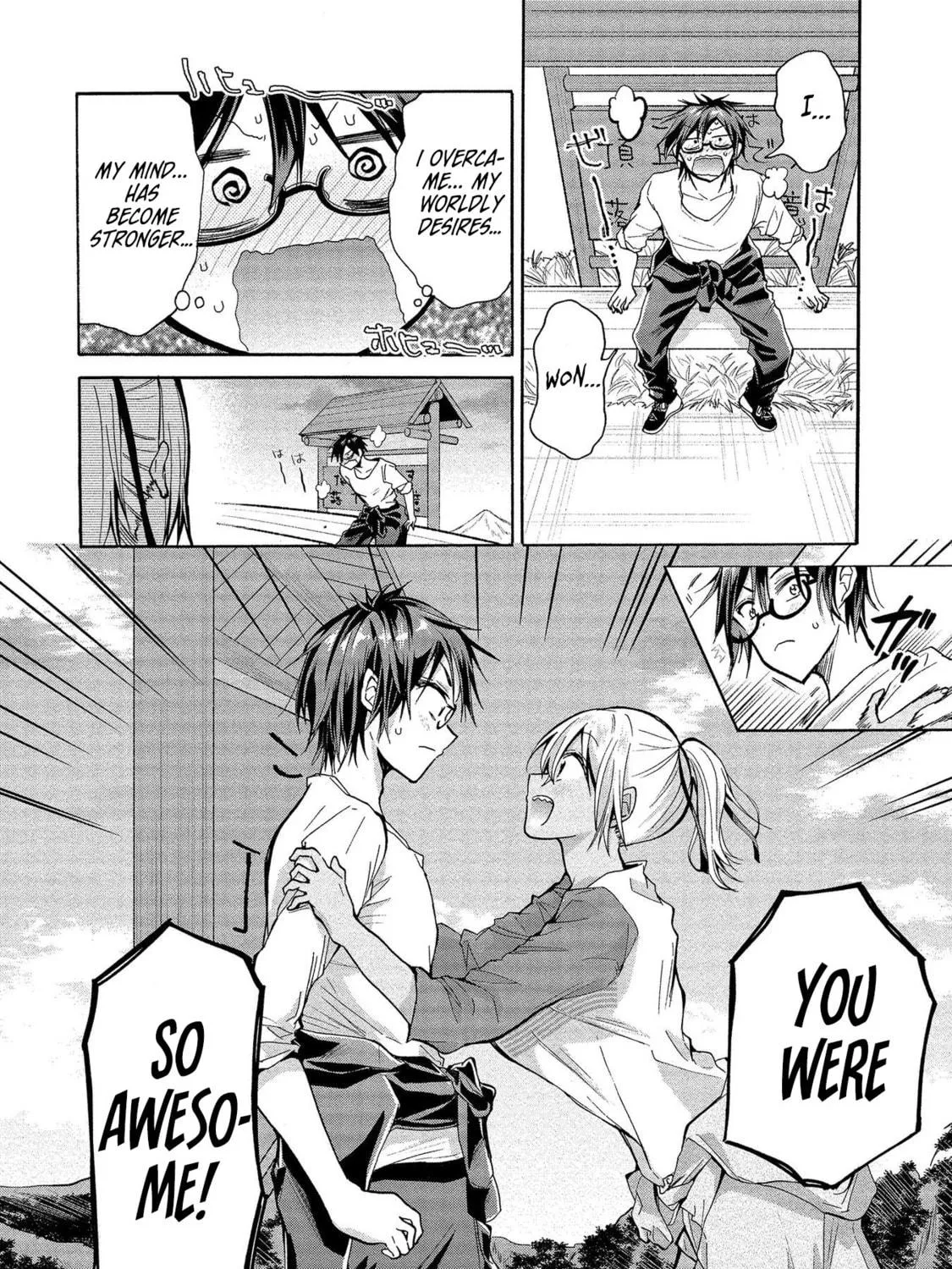 Read Hinoenma