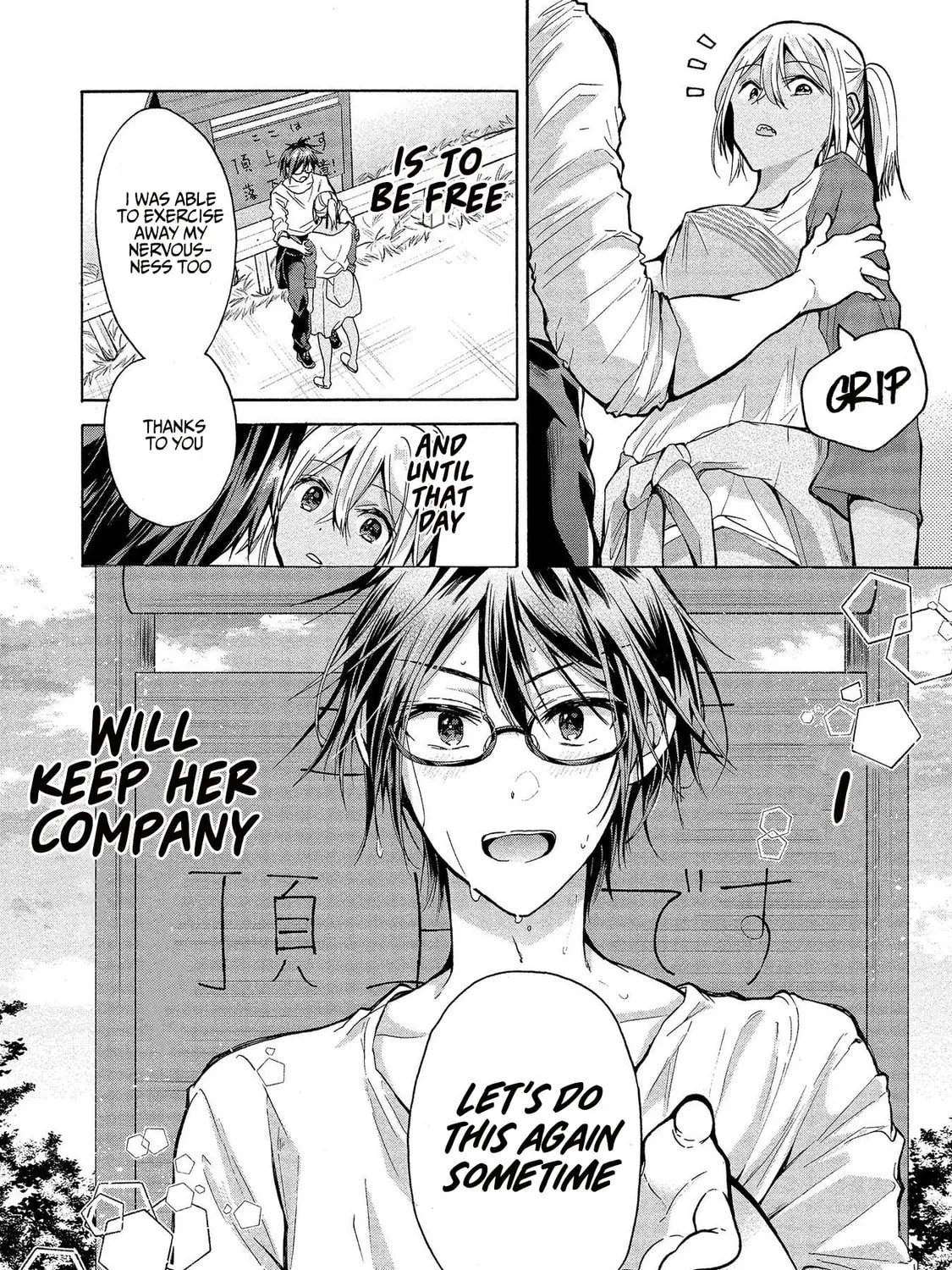 Read Hinoenma