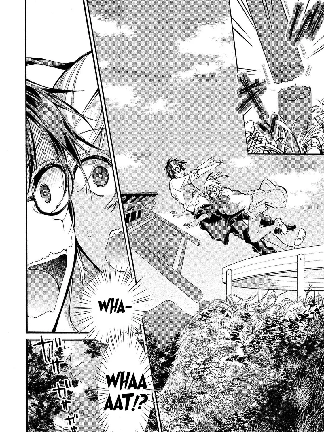 Read Hinoenma