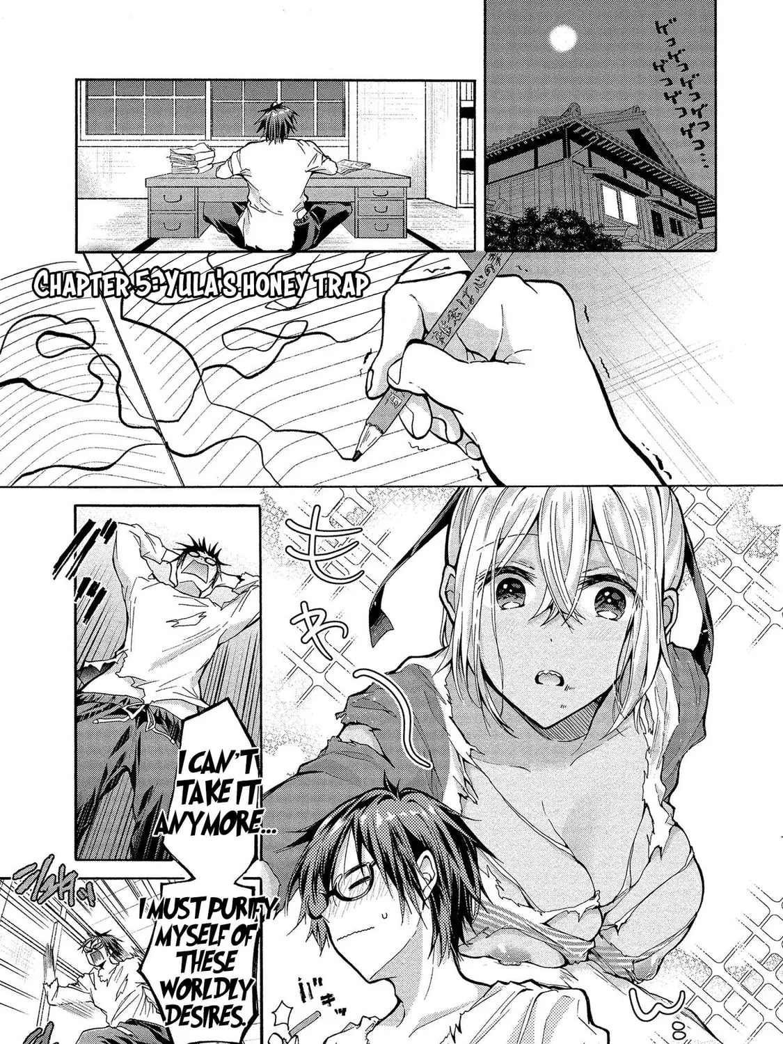 Read Hinoenma