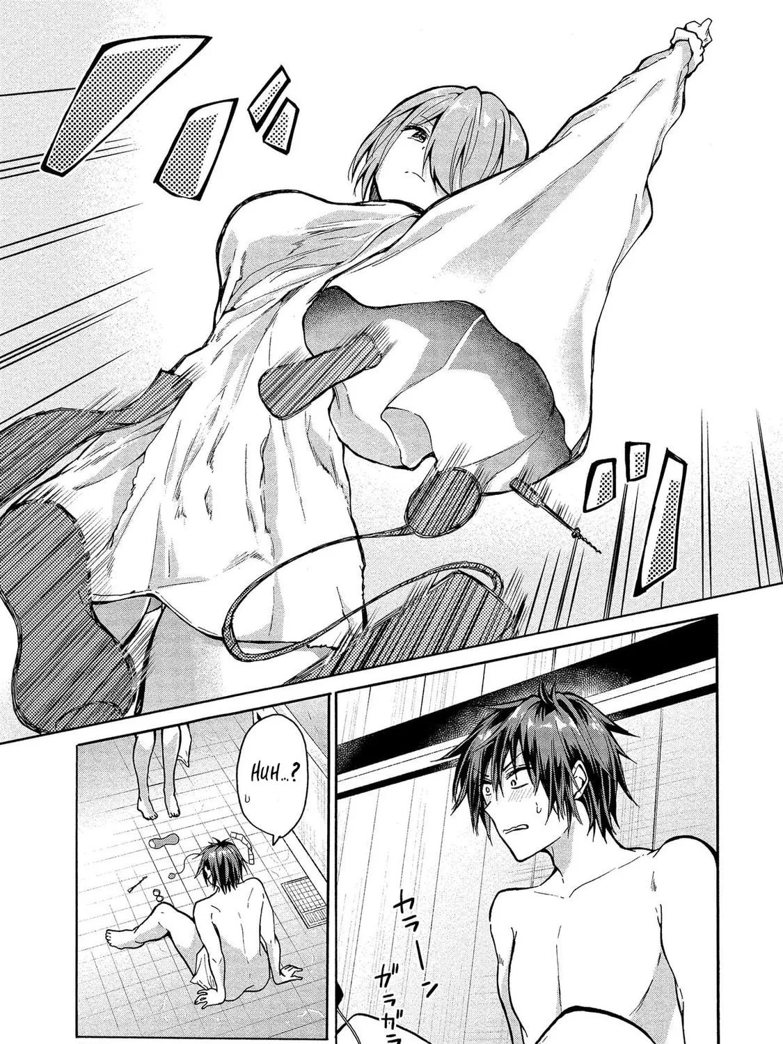 Read Hinoenma