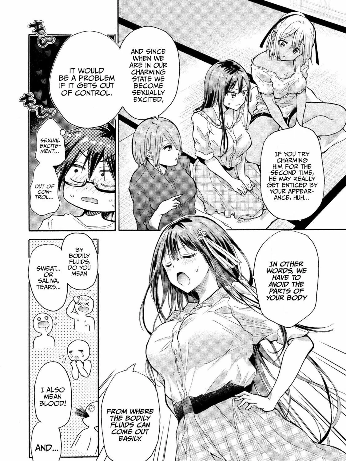 Read Hinoenma