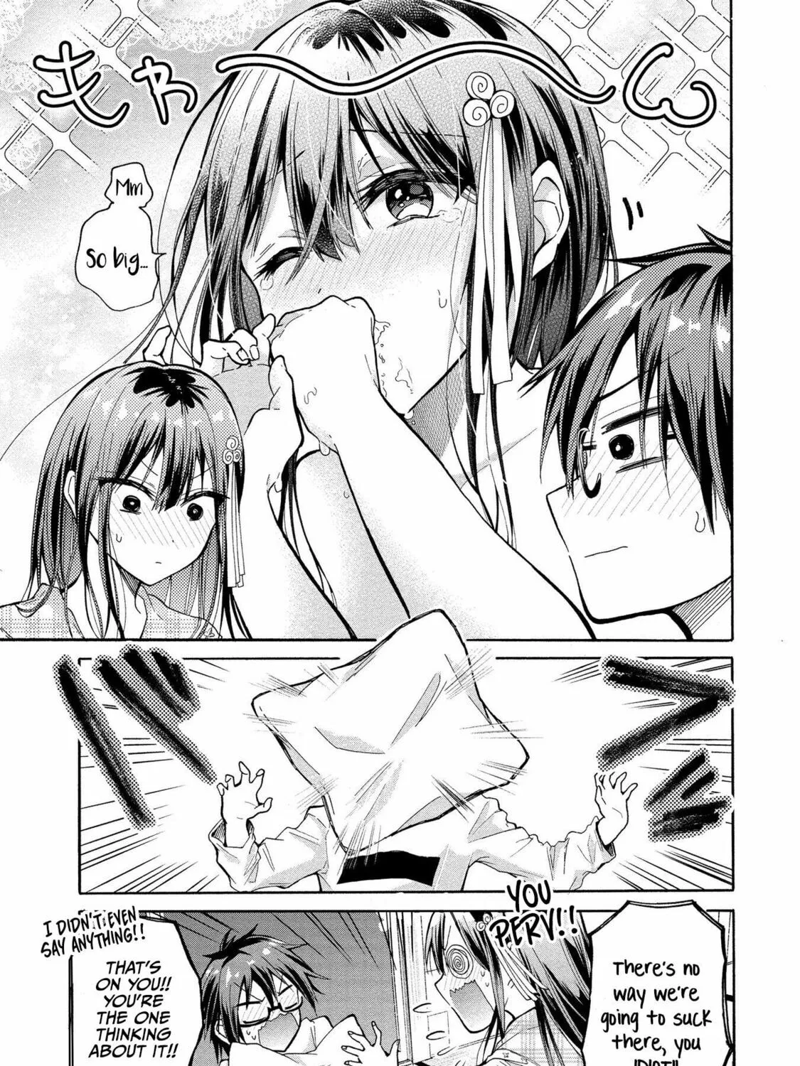 Read Hinoenma