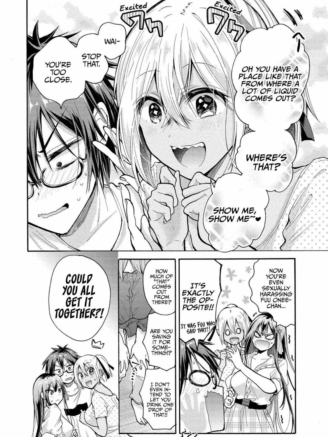 Read Hinoenma
