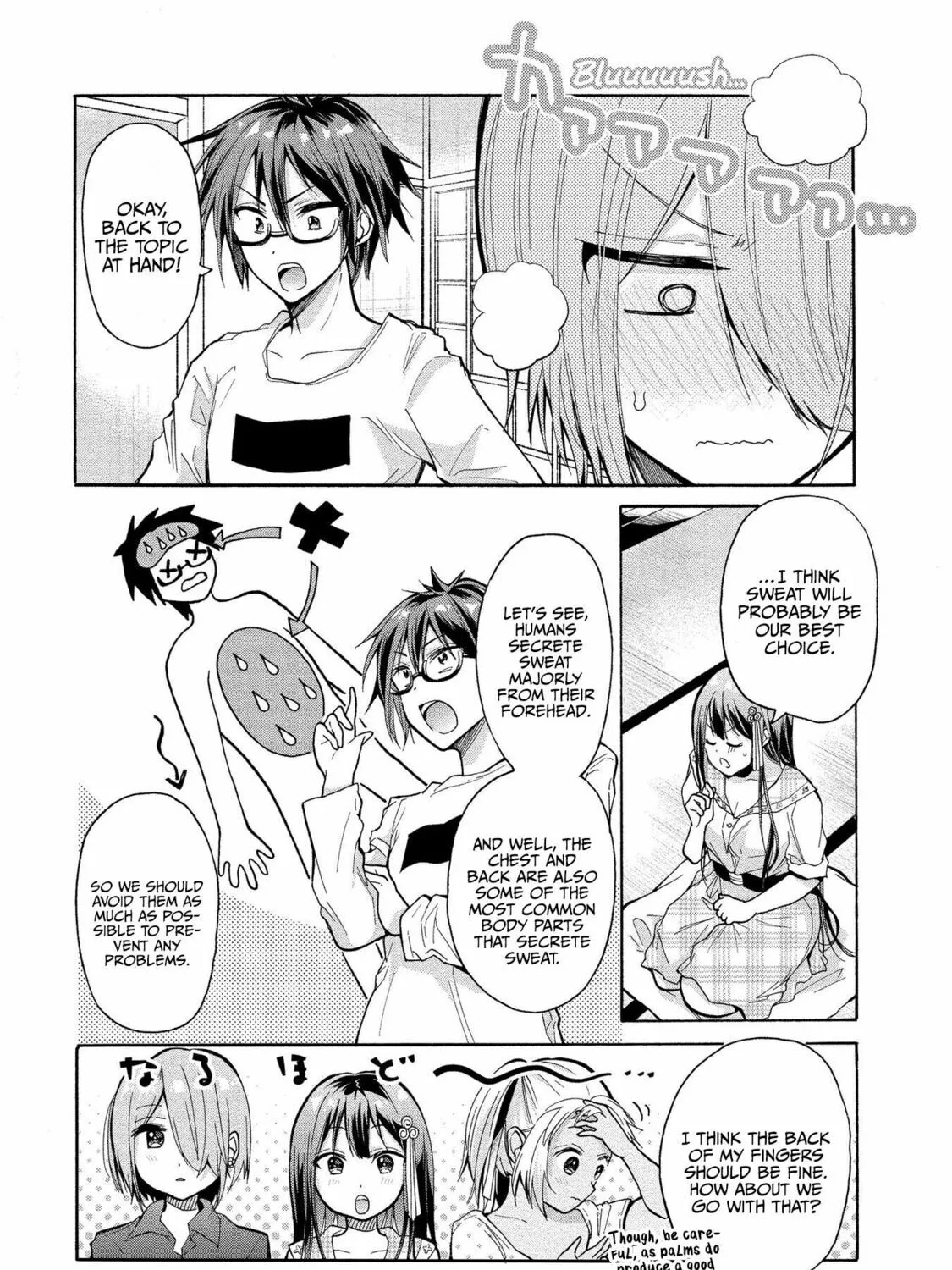 Read Hinoenma