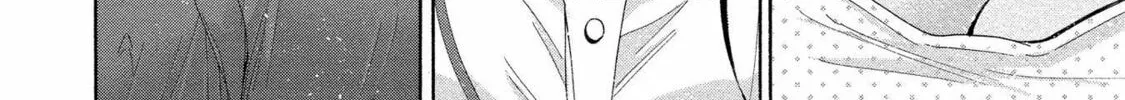 Read Hinoenma