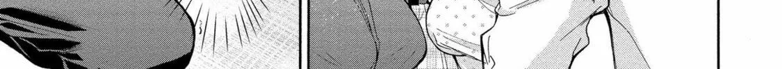 Read Hinoenma