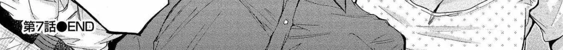 Read Hinoenma
