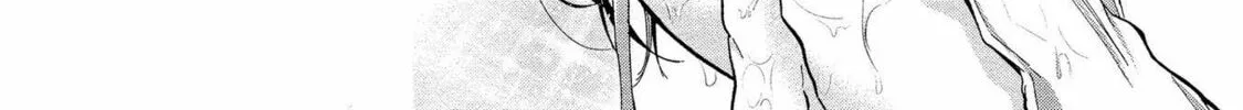 Read Hinoenma