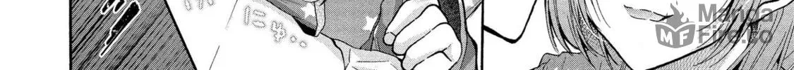 Read Hinoenma