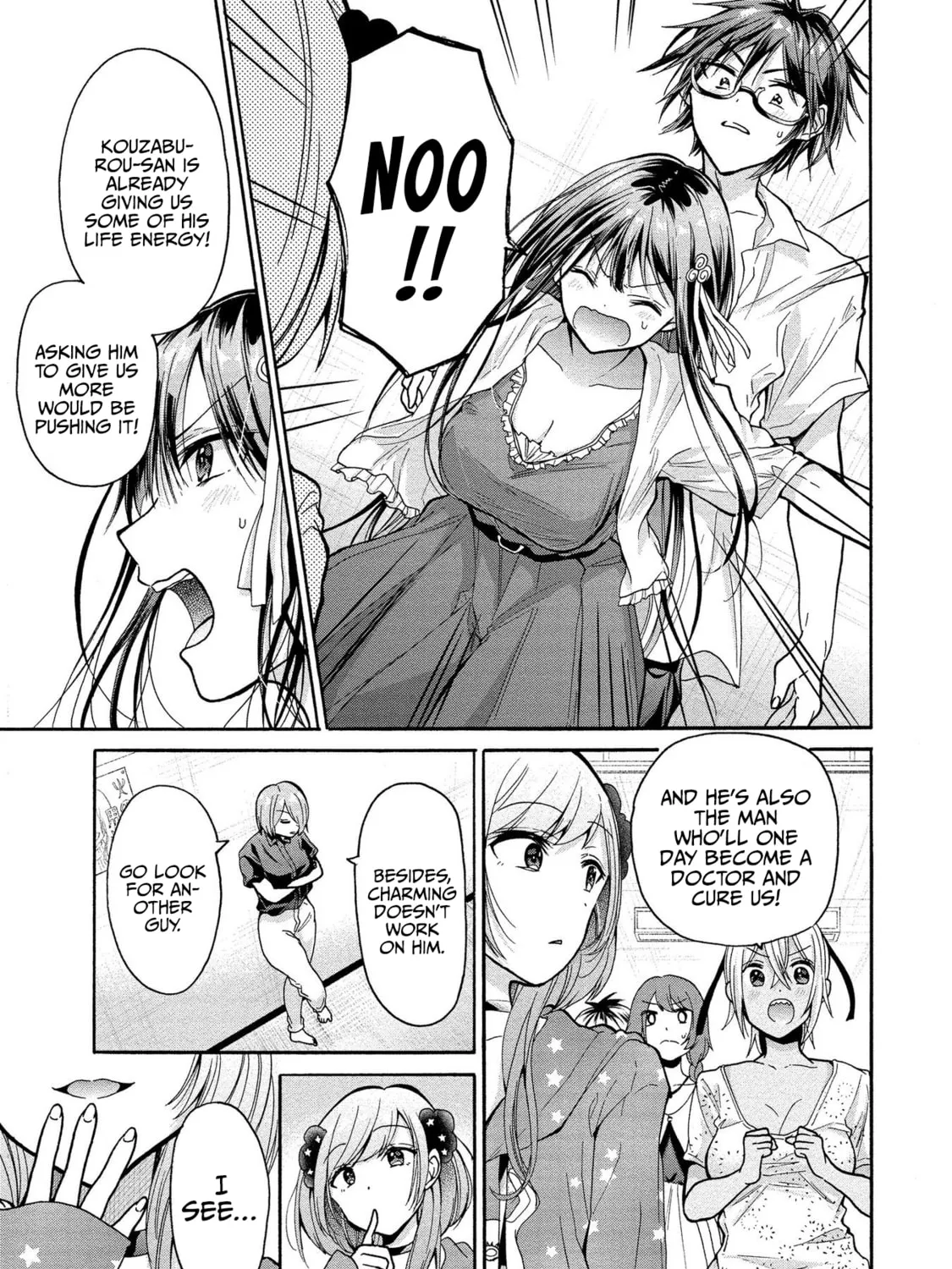 Read Hinoenma