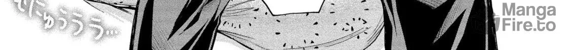 Read Hinoenma
