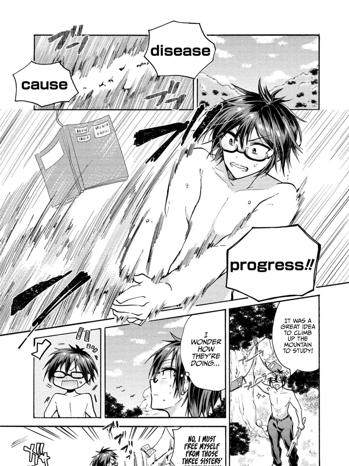 Read Hinoenma