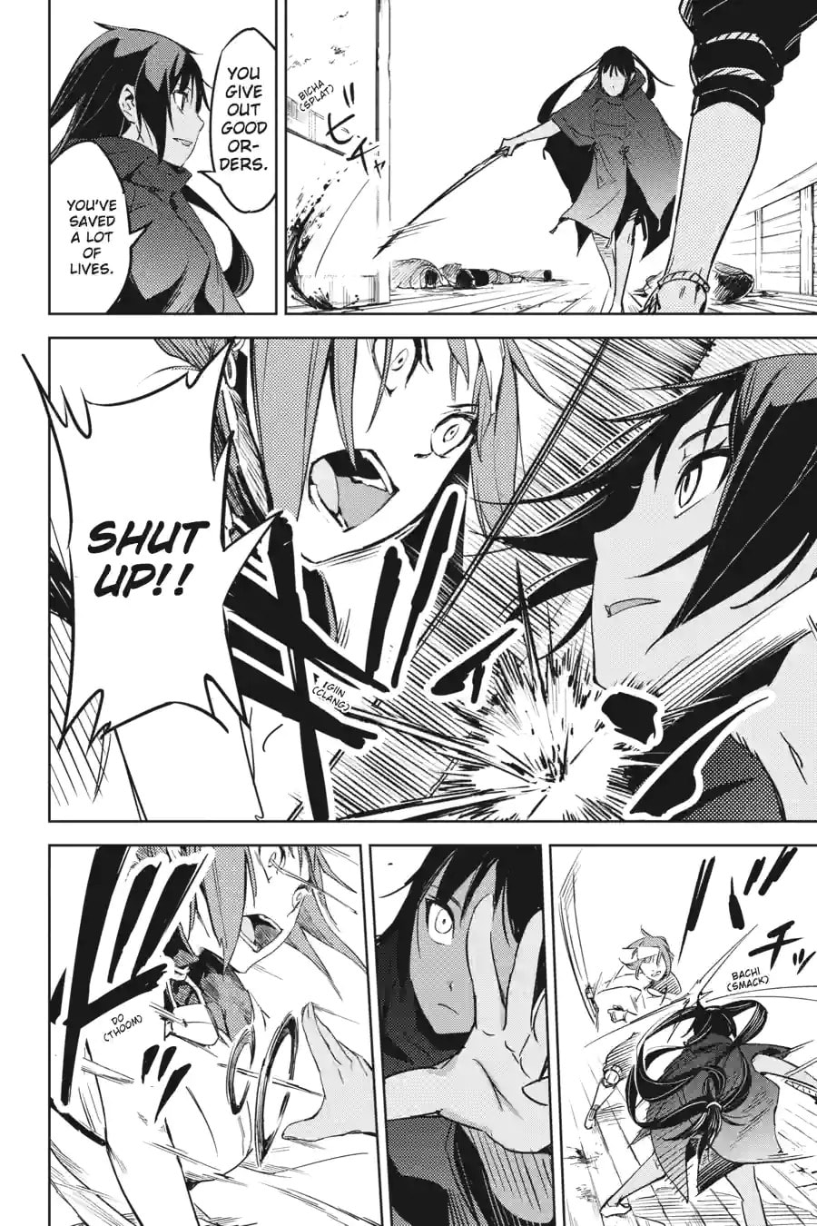 Read Hinowa ga CRUSH! chapter 1.3 image 2 on Lezhin