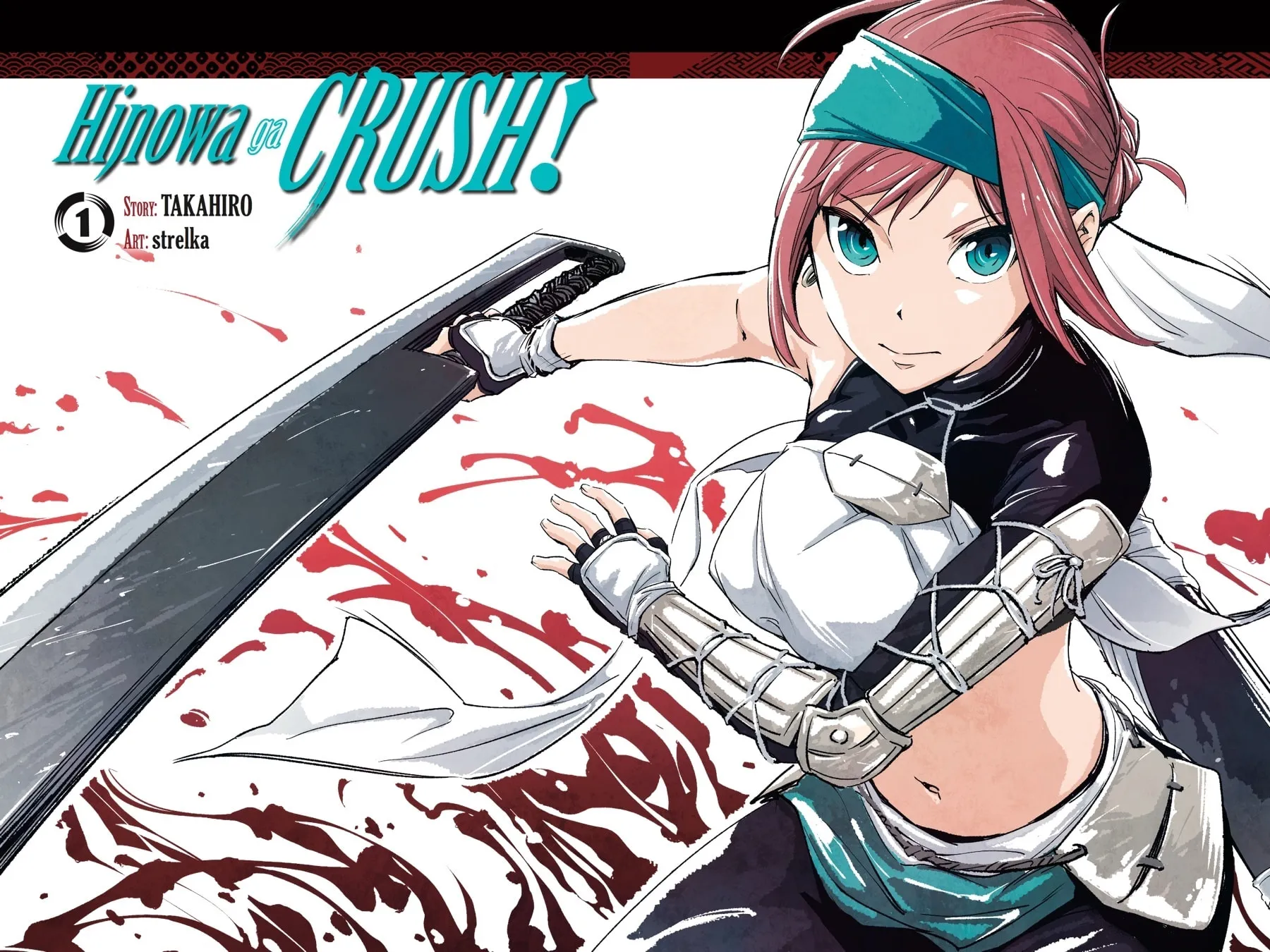 Read Hinowa ga CRUSH! chapter 1 image 1 on Lezhin