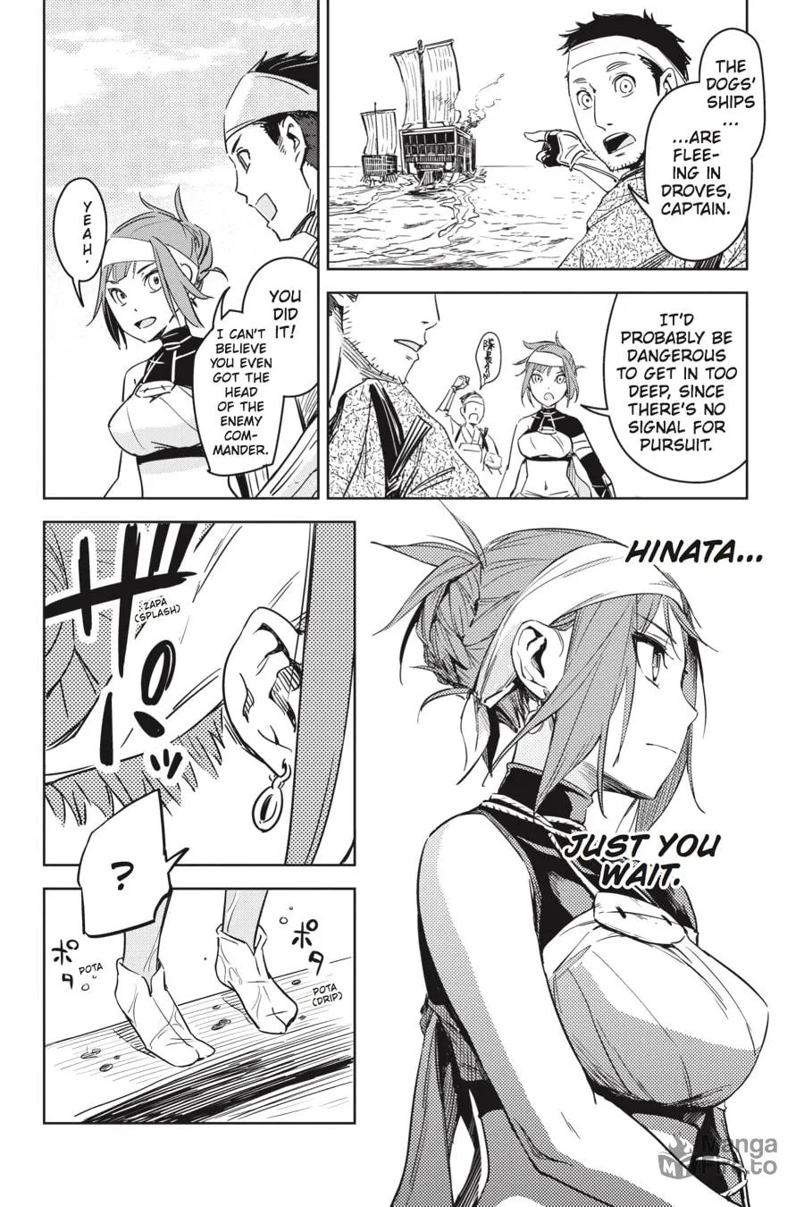 Read Hinowa ga CRUSH! chapter 1 image 44 on Lezhin