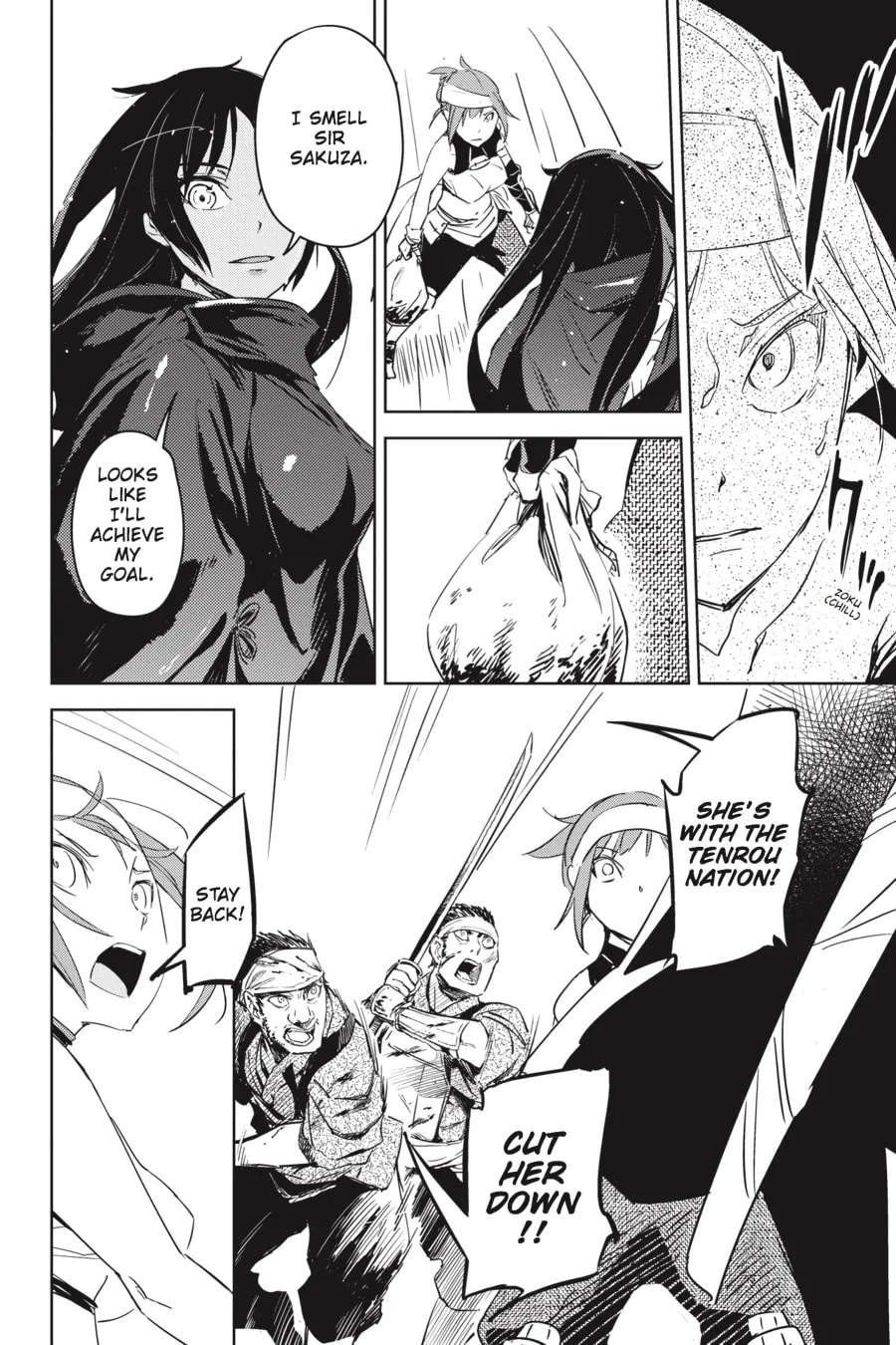 Read Hinowa ga CRUSH! chapter 1 image 46 on Lezhin