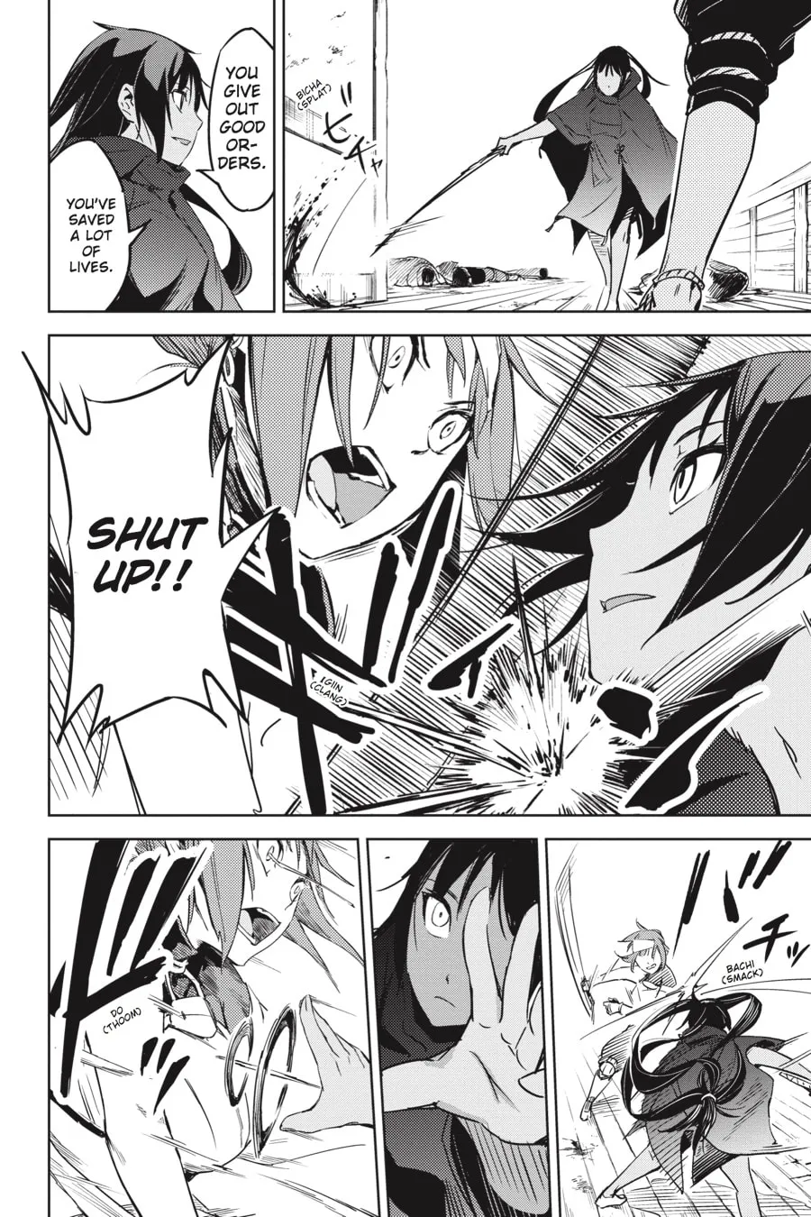 Read Hinowa ga CRUSH! chapter 1 image 48 on Lezhin