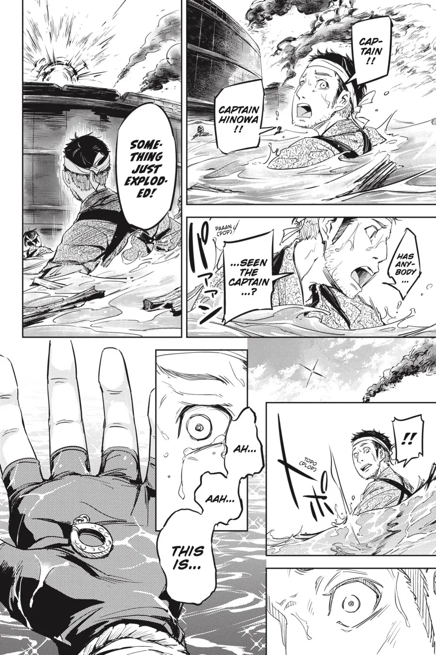 Read Hinowa ga CRUSH! chapter 1 image 58 on Lezhin